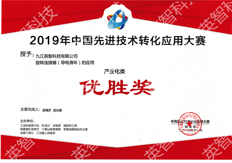 Ӣǽ2019йȽת