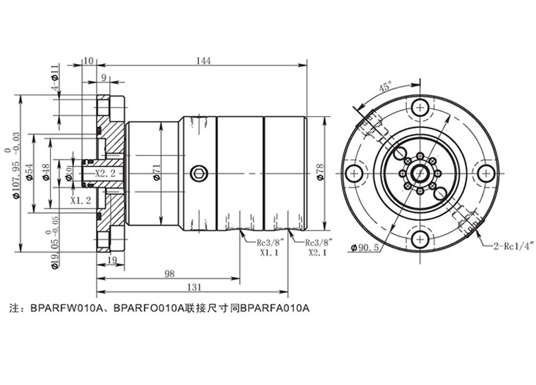 BPARFA010A系列液滑环 