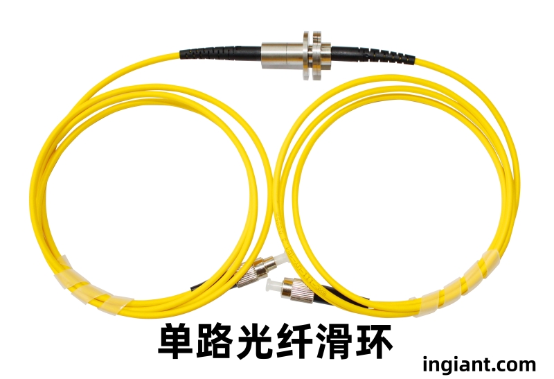 单路滑环和双路滑环的区别 单路和双路滑环如何选择