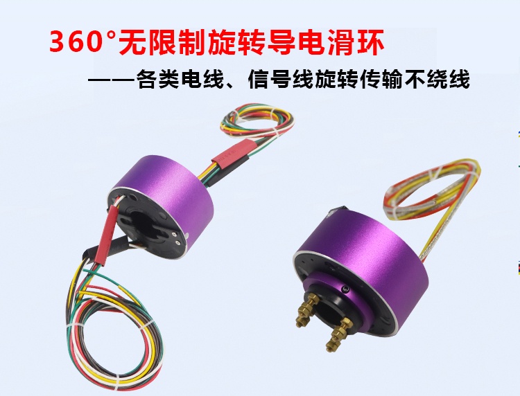 烘干机设备滑环.jpg