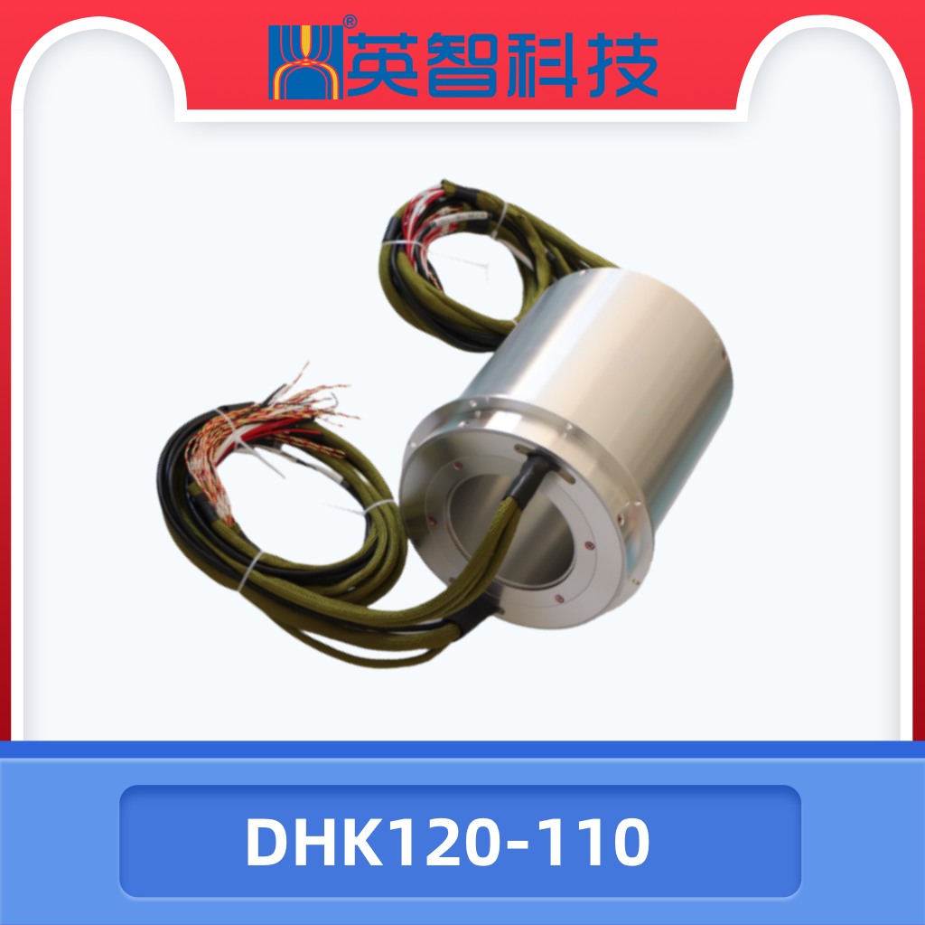 DHK120-110过孔滑环.jpg